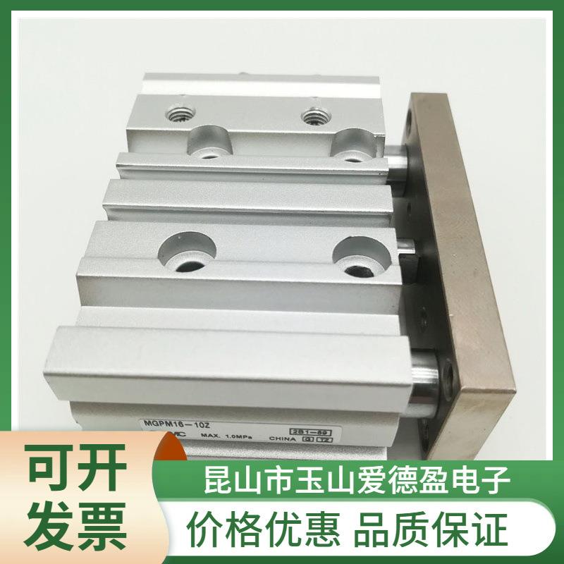 SMC三杆三/轴气缸MGPM1/26-10*20*25Z309/30/410/5075/100-150-20