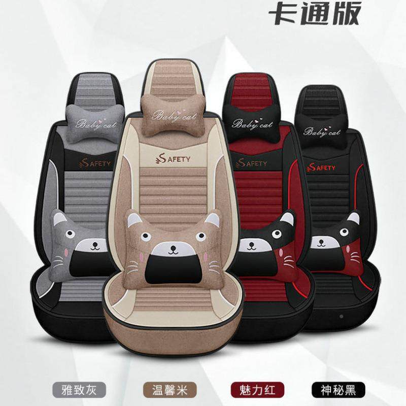 汽坐垫四季车通车用汽车座套小新款亚麻座垫车坐78903套包麻布专,农机/农具/农膜,其它农用工具,淘宝优惠券,粉丝福利购,淘宝优惠卷