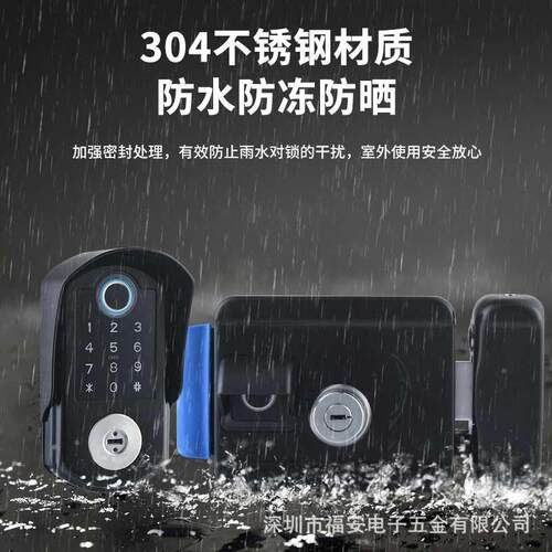 别庭院密门指纹锁户外双无品牌/面能锁铁门锁不锈钢码墅锁电控锁