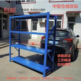 天津厂家直仓储货架加仓299轻型中库型重型置物架销储物架铁架厚