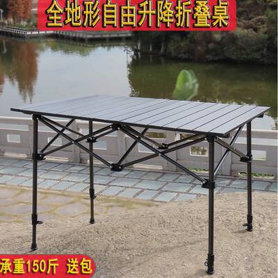 户外装备便携式折叠桌摆摊地摊桌子台子野营烧烤简易车载蛋卷桌椅