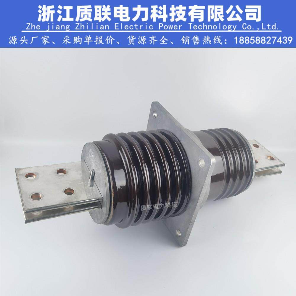 CW墙B户-10HML/1250A穿套管C/WC-10/1000a外高压陶瓷套管CWW-1016