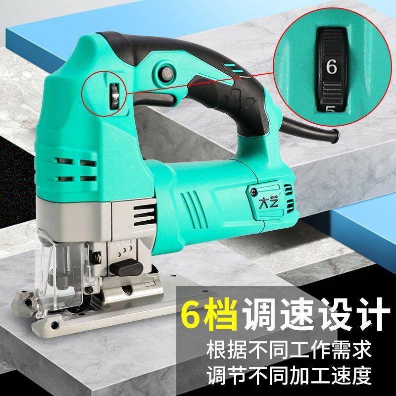 大艺电动曲线锯家用电锯多功能手持木板线锯小型切割机木工工具