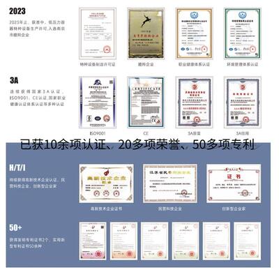 板式换热组机集中供暖水热交换器BTHR-Q-N全自动水水换热站厂力家