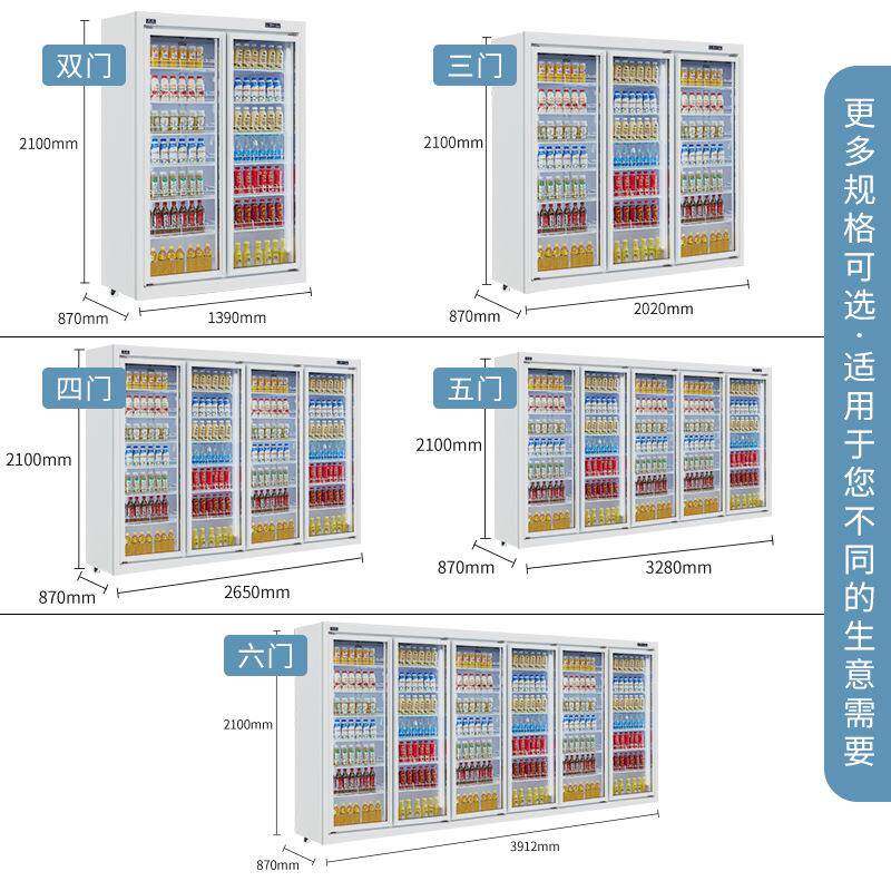 匠思分体前后开门前后开门冷展用示柜冰箱双通冷藏商柜后补式饮藏