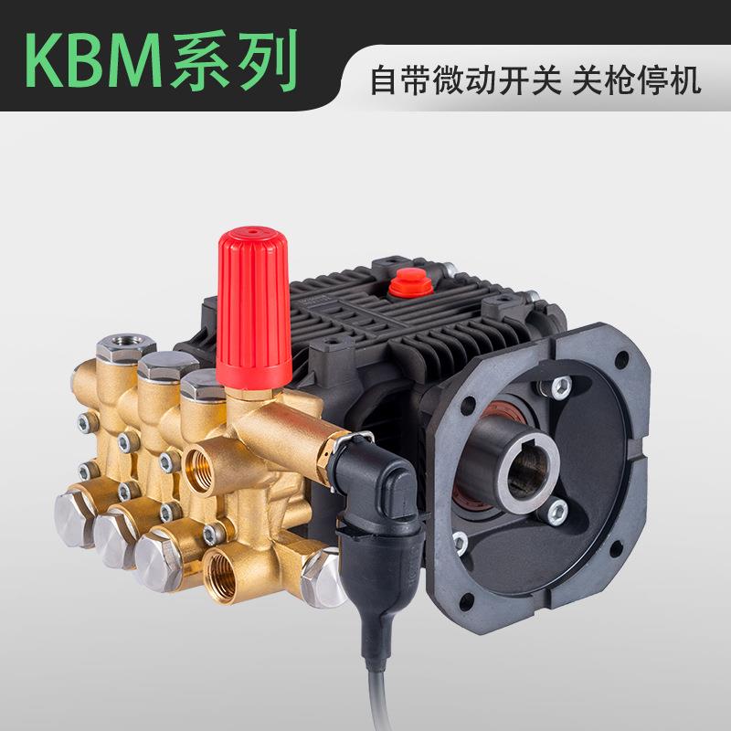 高压清洗机自助洗车机泵头电机连泵高压水泵陶瓷柱塞2.2kw2.5kw