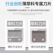 衣帽自动剪线头设备线头机线手套头高剪速剪线机智自动化858操能