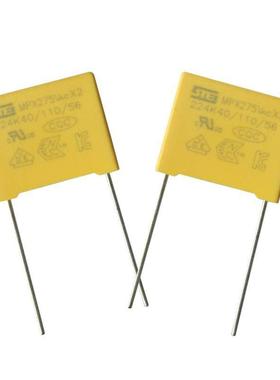 2STE松田X2安规电容0.242uF2K0.7u4fFDJ474k275V220nf470nf