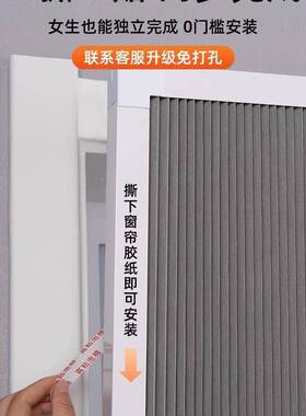 日夜蜂巢帘全遮光百叶窗帘卧内嵌音免遮室F98TJ59H阳打孔隐形推隔