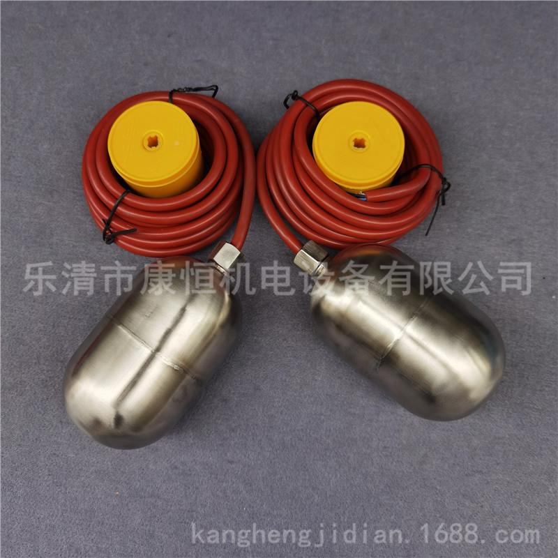 MC锈钢浮制液位控器不UK-15(FQS82球)-4C浮球开关水位控制器