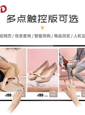 55寸挂式广机液晶触摸一告机4K显示L屏ED网体络商用广SKD-Touc告