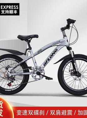 自行车儿童山地BD100732中大童男孩女孩18-04-22-2减寸2震双碟刹