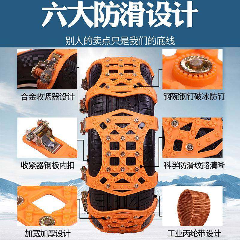厂家现货汽车CGS-156胎防滑链轿车面包车suv车通用加厚轮货牛筋雪