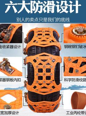 厂家现货汽车CGS-156胎防滑链轿车面包车suv车通用加厚轮货牛筋雪