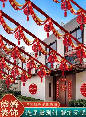 吊顶布波浪旗农村结婚院子饰外彩带婚庆场景置彩AL100267装旗婚礼