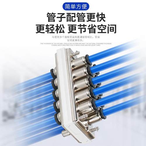 多对接式接头单公母头KDM201410P060S/0820/06管0FA157SMC型