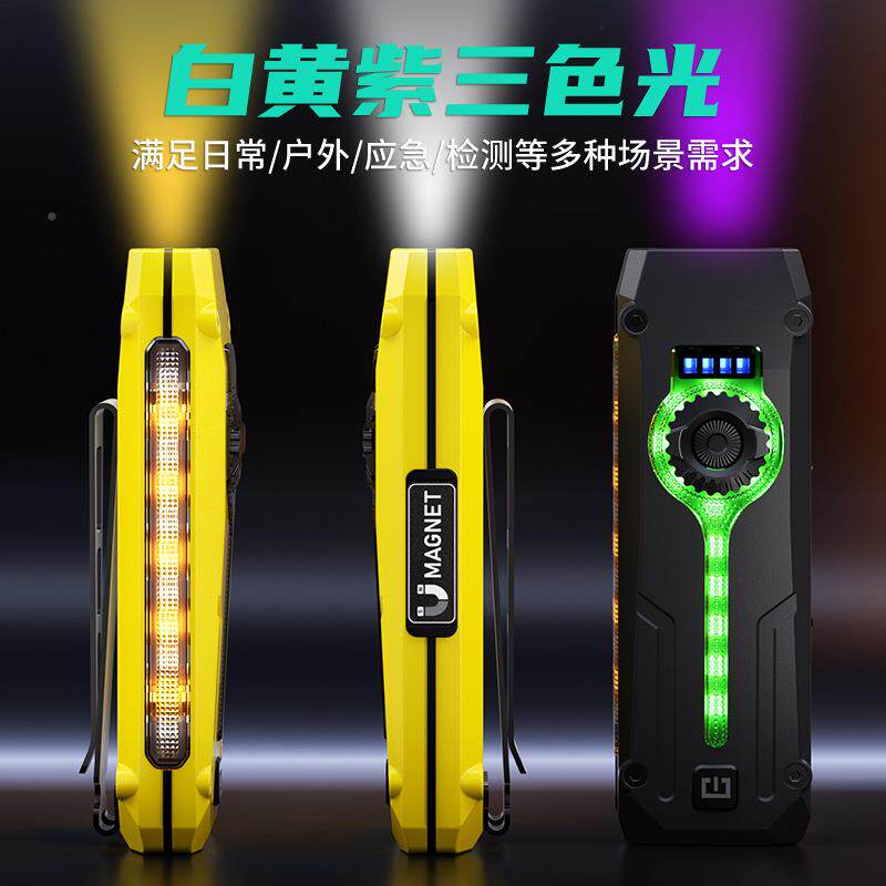 新款笔夹双光数源显手电筒薄迷你多超功能户EDC03外长续手电航筒