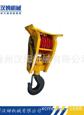 1徐工配件徐工备件500326配17MZQ吊钩徐工随车吊原厂件