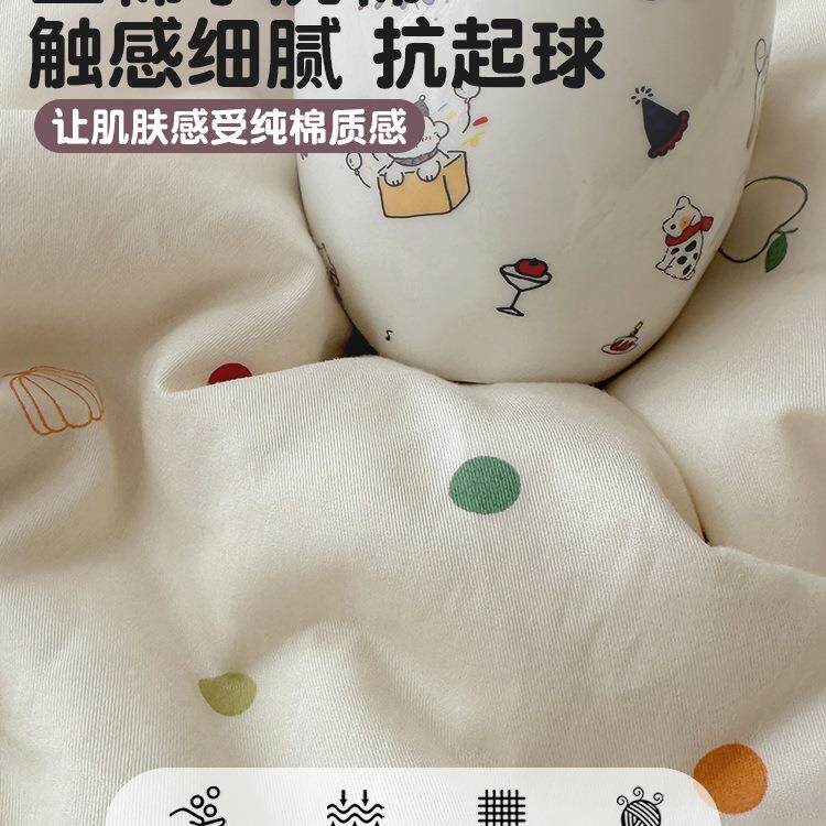 卡季笠2025-7-3通全棉水洗棉巾绣四件套纯棉毛儿童被套床单床四床