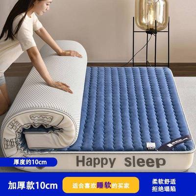 褥加厚宝宝绒YLA记忆抗压棉床舍垫家用学软垫单人子生宿双人