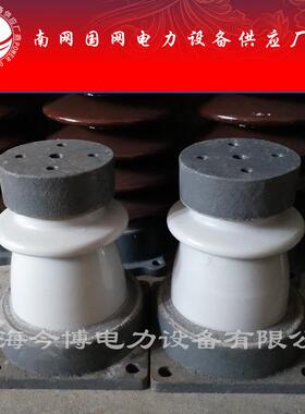 ZC-ZGL10F支柱绝缘子内DF-10户高压线路胶装Z用支撑瓷瓶235mm高