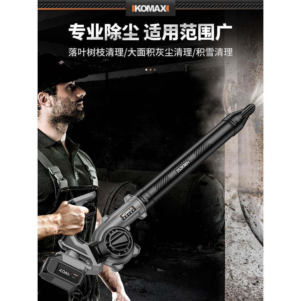 锂风暴机吹风电机吹灰尘充业电大功率WFB工用鼓风吹雪无线除尘器