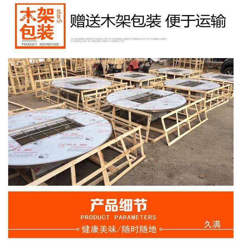 磁烤全羊桌子圆桌不锈钢转盘桌方桌子加电烤炉桌烤全羊炉thylznhj