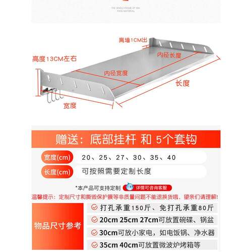 c0s34不锈挂钢厨房微波炉架置F7757ST7物加厚免架打孔家用壁式墙