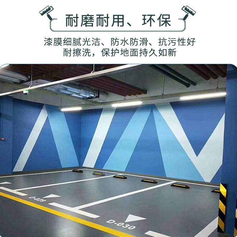 货双组份自流平地现板漆工厂车双组份自间面防耐磨滑地漆环保树脂