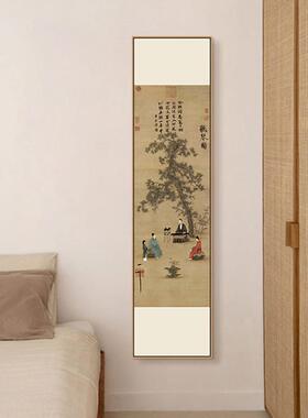 徽宗画新中式房竖版玄关装饰茶室客厅书挂画YZ202304走廊过道壁画