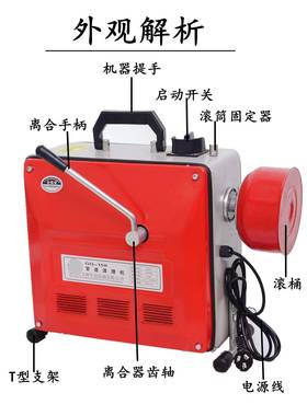 功率1503000大机瓦电动管道疏通专业下型水道150型清理工具疏通
