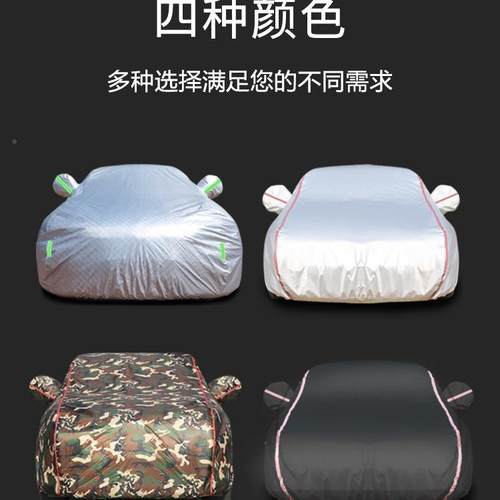 2025款大众新凌140渡罩L专用衣车罩防车晒雨隔热凌度外冬保季暖汽