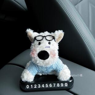 码家WXE可爱时停车号牌挪车临件电话牌移车汽车内饰品摆女
