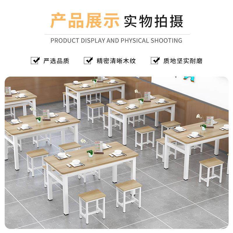 简饭店餐桌椅组合简长方形现代用约家吃饭快餐桌小吃店ETS商易用