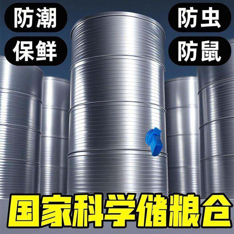鲜粮食储存多仓家用储粮仓玉米粮仓装稻子DTK谷层保谷仓粮食仓小