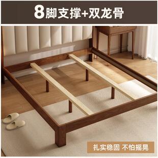 实木床家用胡桃木BNS的色复古床风1米5宿床双人床现代简约民床