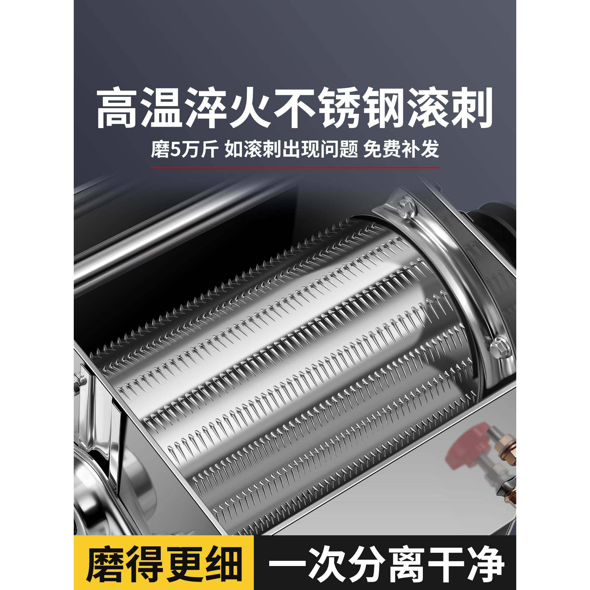 薯粉碎粉机淀粉渣浆分离机薯土UQY豆红葛根洋番芋家用打机薯类磨