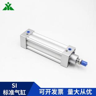 樱美x亚德型SI50x31650x牌75客x100125x150x200x250x300 S标准气