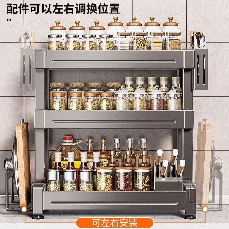 厨房调味品置物架台面放油盐BW83242防醋酱多功能收纳盒瓶罐尘防