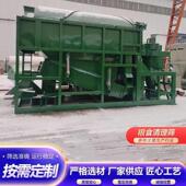 粮食合清保理环滚振组筛大吨位带除尘设备圆筒振动筛节能多KRD功