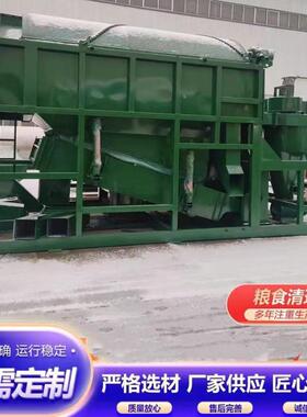 粮食合清保理环滚振组筛大吨位带除尘设备圆筒振动筛节能多KRD功