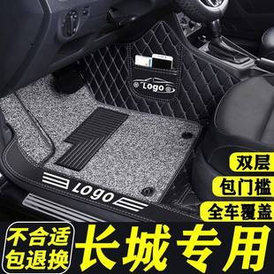 755长城m4脚垫全包围用手动挡汽车包哈弗大围车专2主驾驶单个M1m