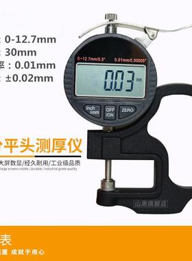测厚规电子精薄数显厚度高度测WZV厚仪膜表皮革检查测量计