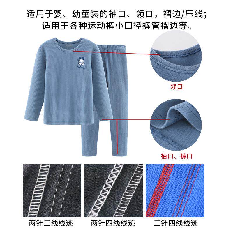 中驱能7冚1897720小嘴装绷缝机针织服领口袖口用电脑直自动剪线细