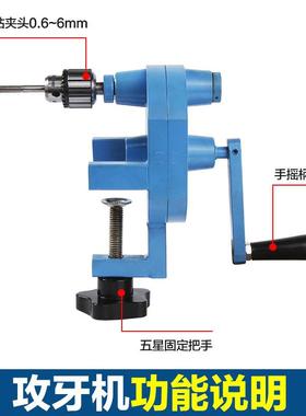 手动微型18139小型修牙机回牙手式攻丝牙机机摇攻机修牙机人力攻