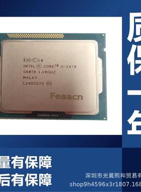 酷睿0CZRRPUI55230i23202400250033303345034705503570