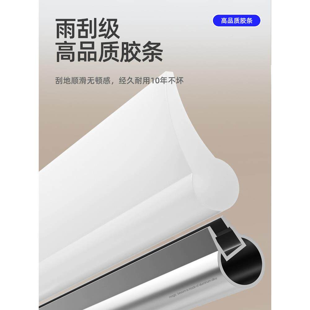 净虎魔水术扫刮把刮水拖地两用地板刮50器刮水扫地术拖魔把扫帚