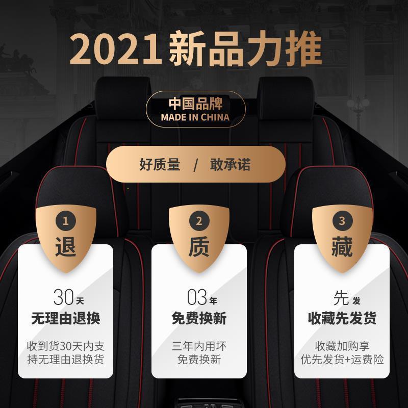 2018新款汽车坐垫长城H6c50腾翼C30卡风骏5欧洲版M2四季座套全包