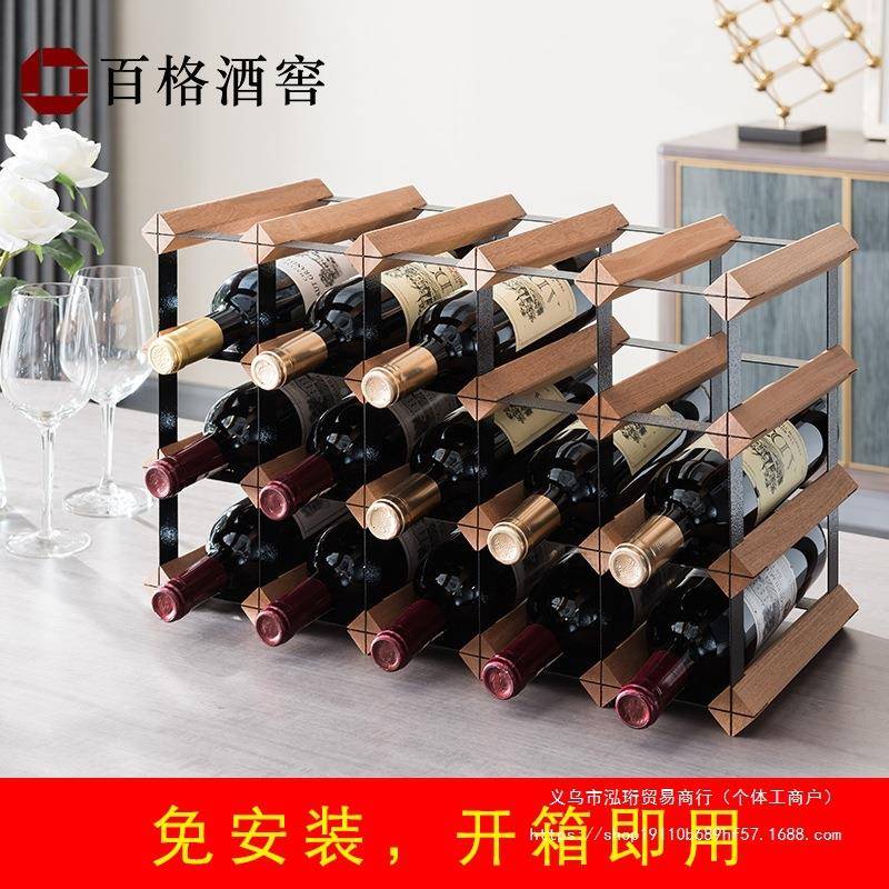 红酒F96H58TJ酒架摆件瓶轻奢用实酒柜酒木家瓶置物架格子托架红酒