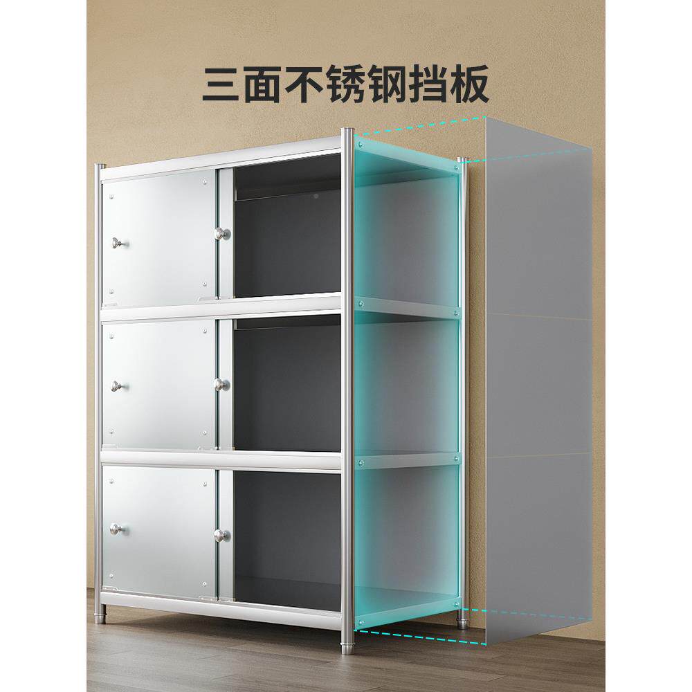 锈钢柜不子收储物柜F975M8HJ带门房纳货架置物架落地多厨层有门阳